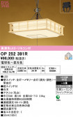 ODELIC �����ǥ�å� LED �ڥ����ȥ饤�� OP252391R