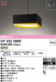 ODELIC �����ǥ�å� LED �ڥ����ȥ饤�� OP252586R