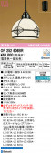 ODELIC �����ǥ�å� LED �ڥ����ȥ饤�� OP252606BR