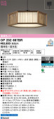 ODELIC �����ǥ�å� LED �ڥ����ȥ饤�� OP252687BR