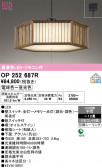 ODELIC �����ǥ�å� LED �ڥ����ȥ饤�� OP252687R