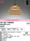 ODELIC �����ǥ�å� LED �ڥ����ȥ饤�� OP252736NDR