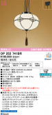 ODELIC �����ǥ�å� LED �ڥ����ȥ饤�� OP252741BR