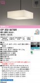 ODELIC �����ǥ�å� LED �ڥ����ȥ饤�� OP252827BR