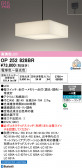 ODELIC �����ǥ�å� LED �ڥ����ȥ饤�� OP252828BR