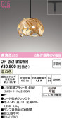 ODELIC �����ǥ�å� LED �ڥ����ȥ饤�� OP252910WR