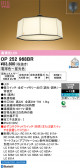 ODELIC �����ǥ�å� LED �ڥ����ȥ饤�� OP252968BR