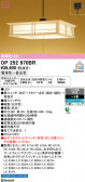 ODELIC �����ǥ�å� LED �ڥ����ȥ饤�� OP252970BR