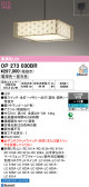 ODELIC �����ǥ�å� LED �ڥ����ȥ饤�� OP273030BR