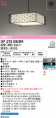 ODELIC �����ǥ�å� LED �ڥ����ȥ饤�� OP273032BR