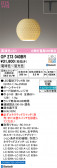 ODELIC �����ǥ�å� LED �ڥ����ȥ饤�� OP273040BR