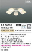 KOIZUMI �������߾��� LED������󥰥ե������� AA58020