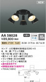 KOIZUMI �������߾��� LED������󥰥ե������� AA58028