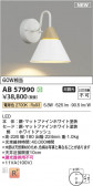 KOIZUMI �������߾��� LED�֥饱�å� AB57990