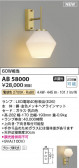 KOIZUMI �������߾��� LED�֥饱�å� AB58000