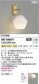 KOIZUMI �������߾��� LED�֥饱�å� AB58001