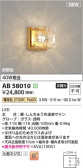 KOIZUMI �������߾��� LED�֥饱�å� AB58010
