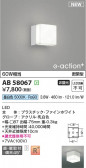 KOIZUMI �������߾��� LED�֥饱�å� AB58067