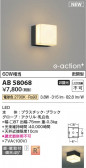 KOIZUMI �������߾��� LED�֥饱�å� AB58068