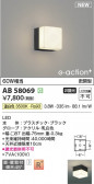 KOIZUMI �������߾��� LED�֥饱�å� AB58069