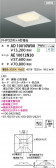 KOIZUMI �������߾��� LED�١����饤�� ���� AD10010W00