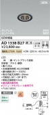KOIZUMI �������߾��� LED�ⵤ̩SG1��˥С����������饤�� AD1338B27