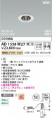 KOIZUMI �������߾��� LED�ⵤ̩SG1��˥С����������饤�� AD1338W27