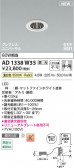 KOIZUMI �������߾��� LED�ⵤ̩SG1��˥С����������饤�� AD1338W35