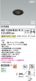 KOIZUMI �������߾��� LED�ⵤ̩SG1��˥С����������饤�� AD1339B35