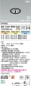 KOIZUMI �������߾��� LED�ⵤ̩SB������饤�� AD1341B99