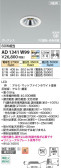 KOIZUMI �������߾��� LED�ⵤ̩SB������饤�� AD1341W99