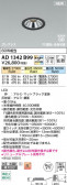 KOIZUMI �������߾��� LED�ⵤ̩SB������饤�� AD1342B99
