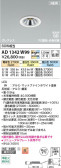 KOIZUMI �������߾��� LED�ⵤ̩SB������饤�� AD1342W99