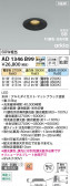 KOIZUMI �������߾��� LED�ⵤ̩SB������饤�� AD1346B99