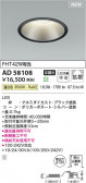 KOIZUMI �������߾��� LED������饤�� AD58108