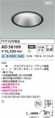 KOIZUMI �������߾��� LED������饤�� AD58109