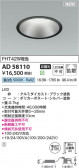 KOIZUMI �������߾��� LED������饤�� AD58110