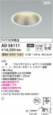 KOIZUMI �������߾��� LED������饤�� AD58111