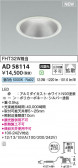 KOIZUMI �������߾��� LED������饤�� AD58114