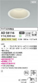 KOIZUMI �������߾��� LED������饤�� AD58116