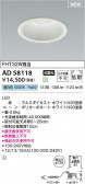 KOIZUMI �������߾��� LED������饤�� AD58118
