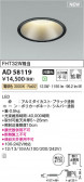 KOIZUMI �������߾��� LED������饤�� AD58119