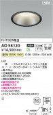 KOIZUMI �������߾��� LED������饤�� AD58120