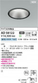 KOIZUMI �������߾��� LED������饤�� AD58122
