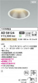 KOIZUMI �������߾��� LED������饤�� AD58124