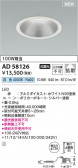 KOIZUMI �������߾��� LED������饤�� AD58126