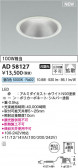 KOIZUMI �������߾��� LED������饤�� AD58127