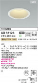 KOIZUMI �������߾��� LED������饤�� AD58128
