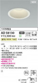 KOIZUMI �������߾��� LED������饤�� AD58130
