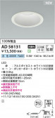 KOIZUMI �������߾��� LED������饤�� AD58131